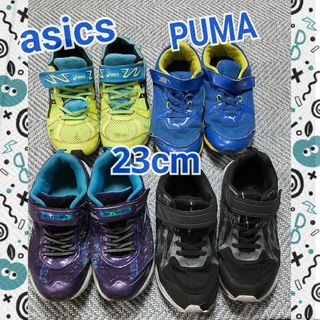 adidas/PUMAなど/スニーカーセット/23cm/難有(スニーカー)