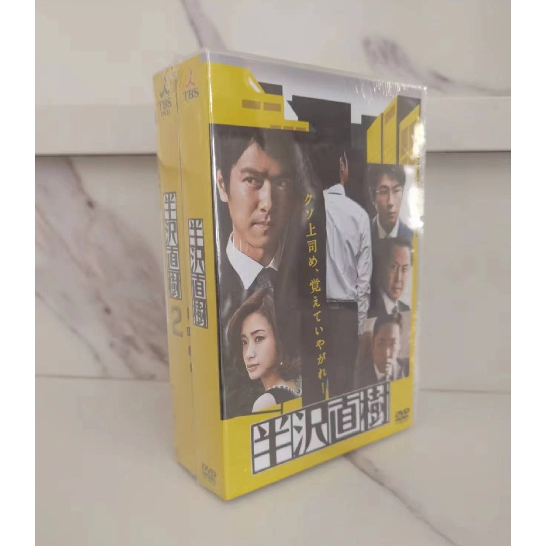 半沢直樹 dvd DVD-BOX(2013+2020) 全20話収録 TVドラマ