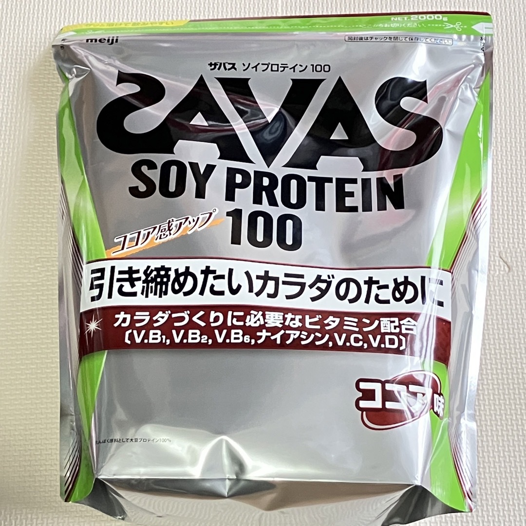 ザバス savas ソイプロテイン100 ココア味 2000g