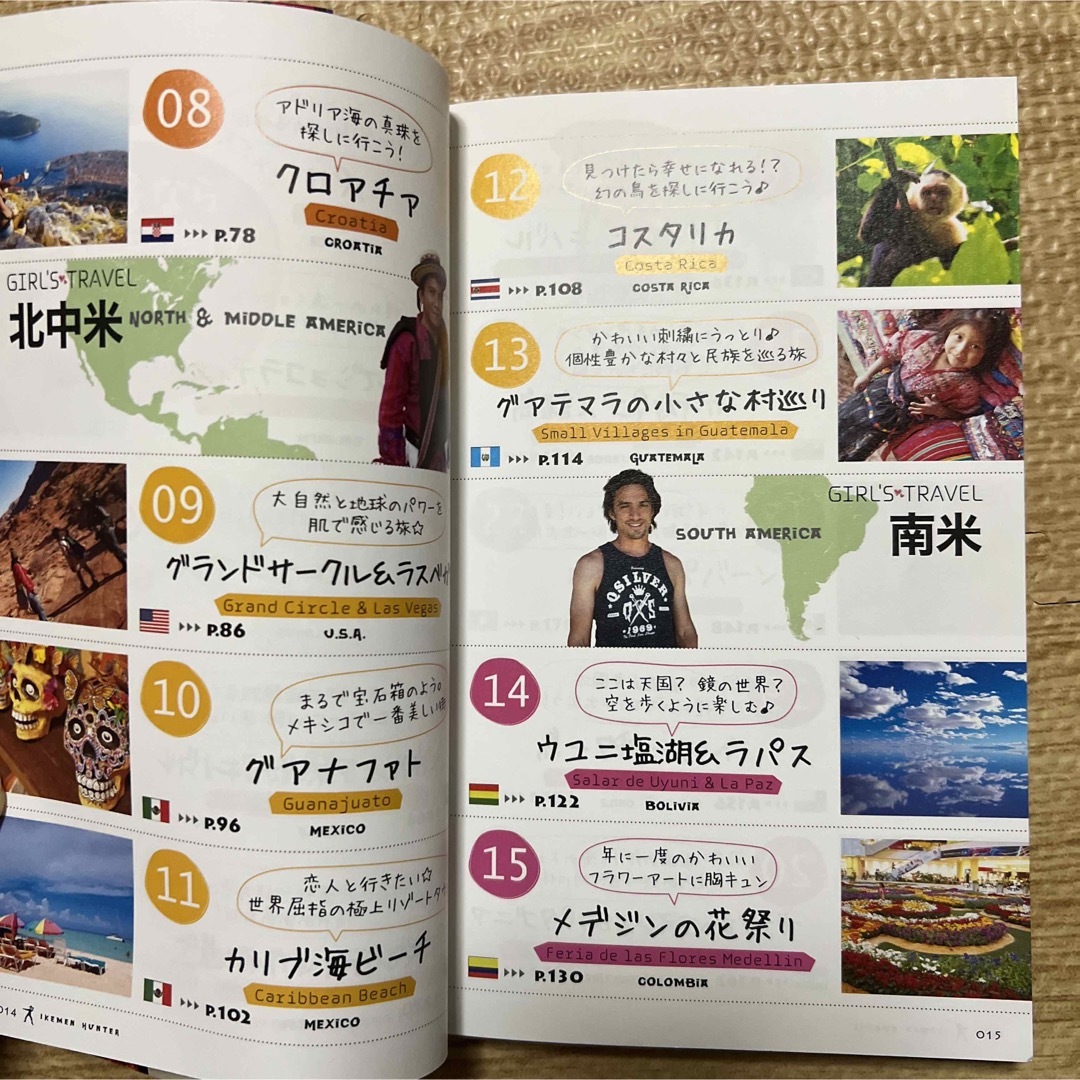 「世界イケメンハンター」窪咲子のGIRL'S TRAVEL エンタメ/ホビーの本(地図/旅行ガイド)の商品写真