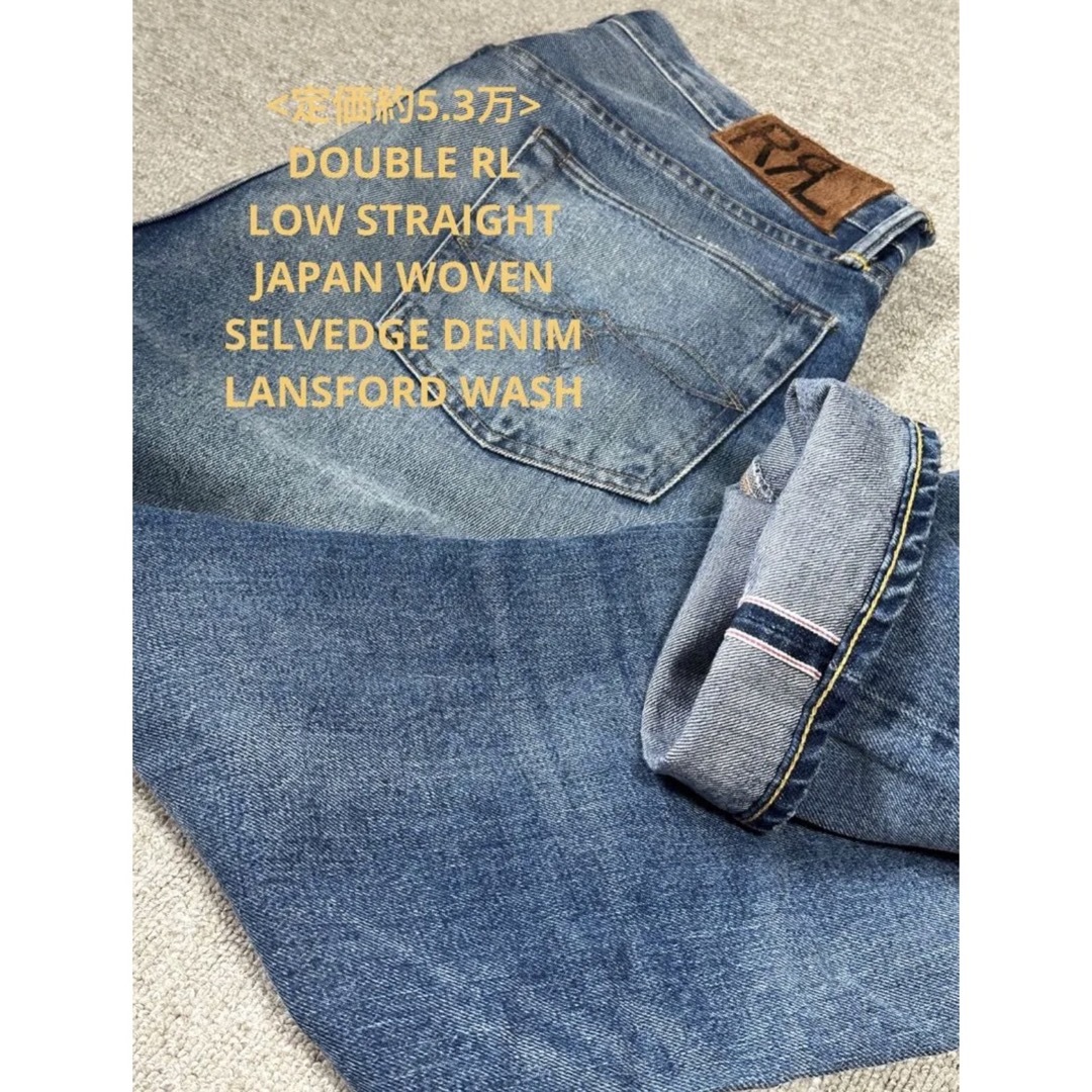 RRL STRAIGHT DENIM 34 ダブルアールエル デニム ストレート | フリマアプリ ラクマ