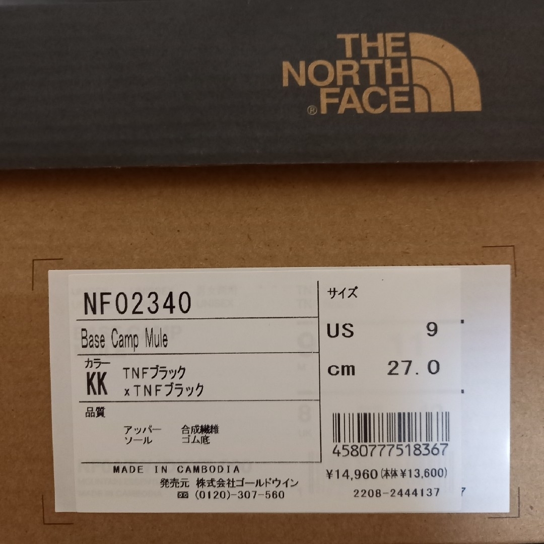 THE NORTH FACE(ザノースフェイス)のザ・ノース・フェイス THE NORTH FACE ベース キャンプ ミュール メンズの靴/シューズ(スニーカー)の商品写真