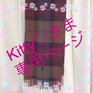 ラルフローレン(Ralph Lauren)のKitty♡さま専用|ラルフのマフラー(マフラー/ショール)