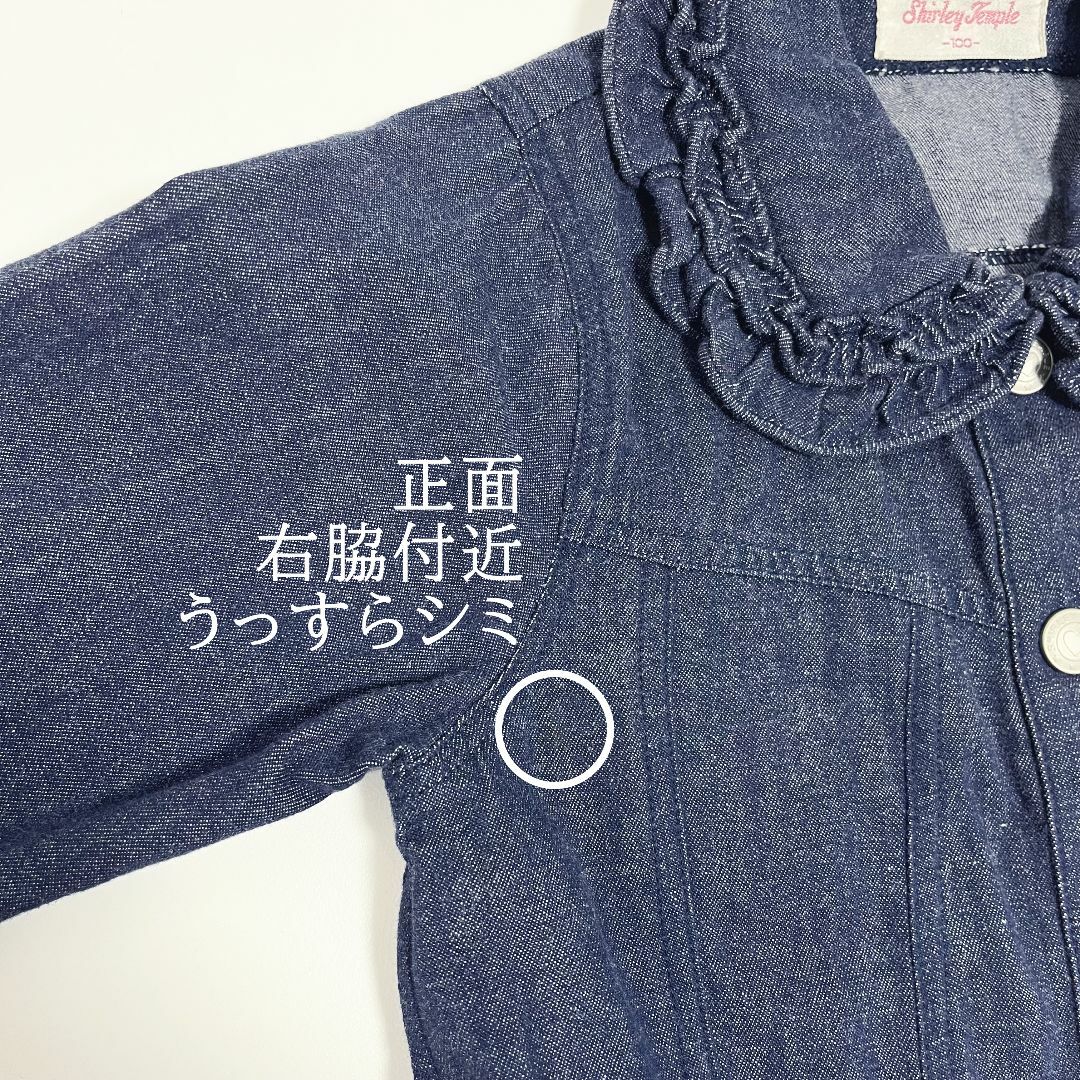 シャーリーテンプル・100・バック刺繍・フリル襟＆裾・Gジャン・デニムジャケット