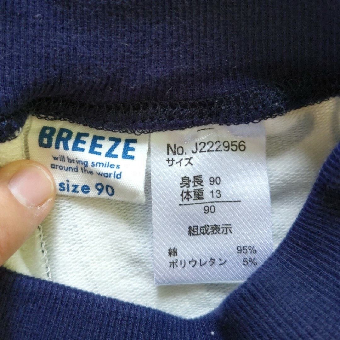 BREEZE(ブリーズ)のBREEZE　ハーフパンツ　90 キッズ/ベビー/マタニティのキッズ服男の子用(90cm~)(パンツ/スパッツ)の商品写真