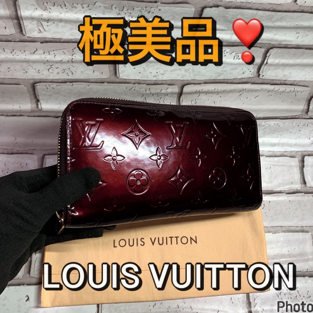 LOUIS VUITTON  ルイヴィトン 長財布 ヴェルニ