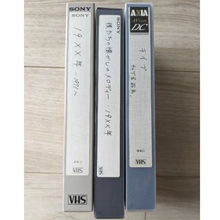 ソニー(SONY)の⑩　VHS ビデオテープ 録画済み(その他)