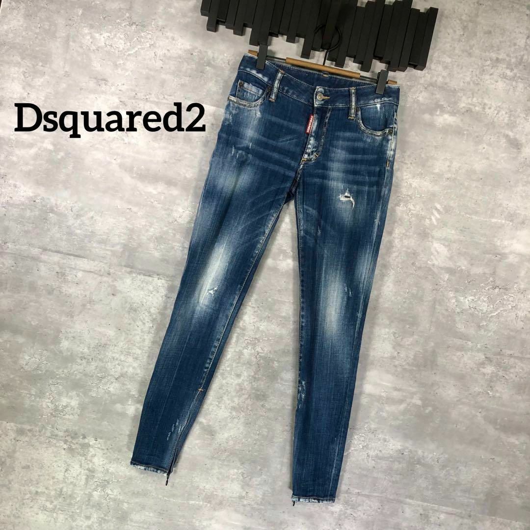 『Dsquared2』ディースクエアード (34) ストレッチダメージパンツ