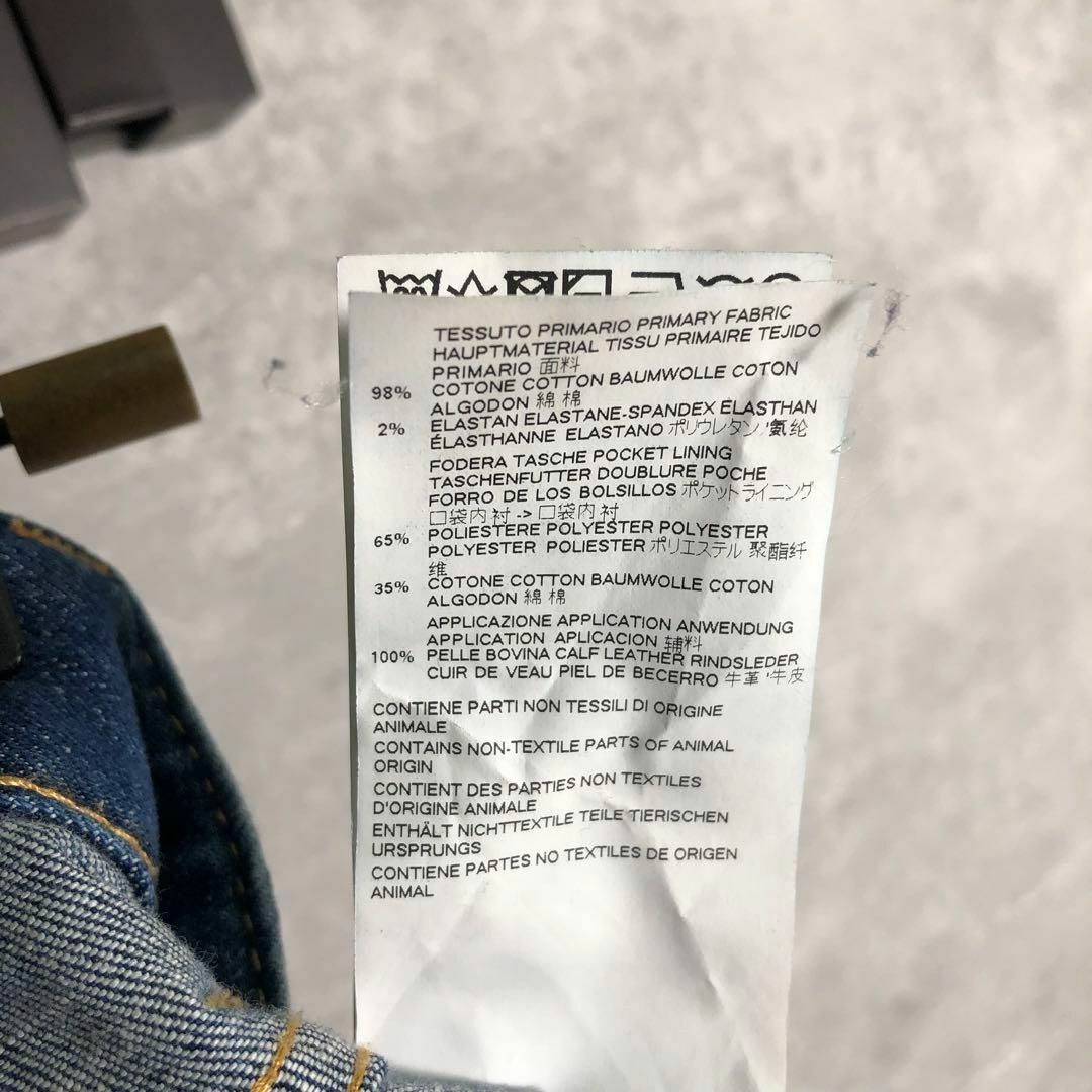 DSQUARED2 - 『Dsquared2』ディースクエアード (34) ストレッチ