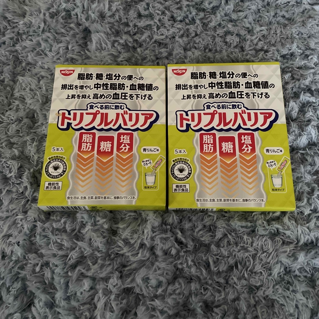 日清食品(ニッシンショクヒン)の日清トリプルバリア 5本入2箱 食品/飲料/酒の健康食品(その他)の商品写真