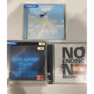 バックナンバー(BACK NUMBER)のCD アルバム　3枚組(ポップス/ロック(邦楽))