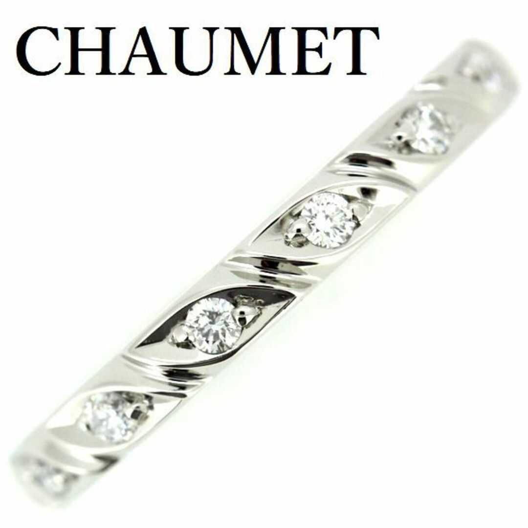 【新品仕上げ済】CHAUMET トルサード ダイヤモンド PT950 リング