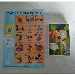 ディズニー(Disney)の値下げしました😄【新品未使用】ミッキー ABCパズル(知育玩具)