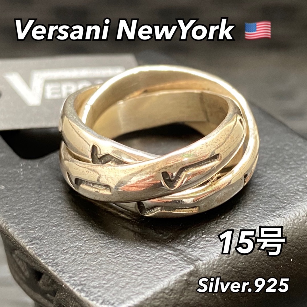 ベルサーニNY三連シルバーリング【15号】VERSANI 三連リングペアリング