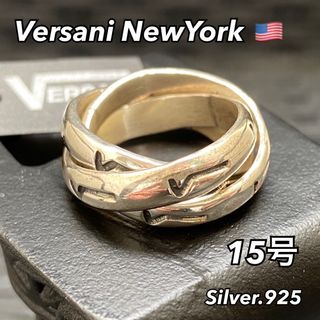 ベルサーニNY三連シルバーリング【15号】VERSANI 三連リング(リング(指輪))