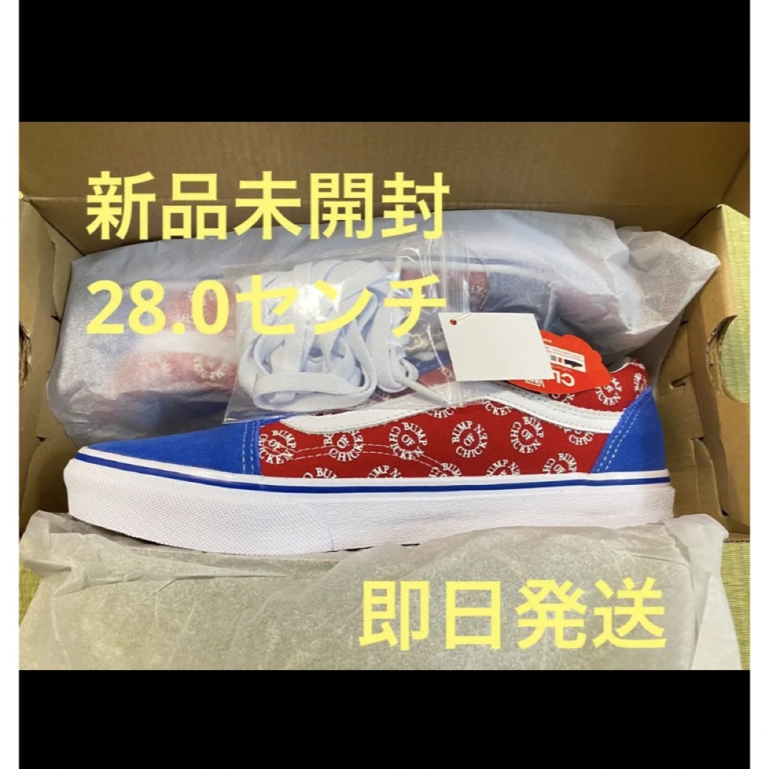 メンズBUMP OF CHICKEN × Vans Old Skool Blue/Re