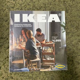 イケア(IKEA)のIKEA 2017年カタログ(住まい/暮らし/子育て)