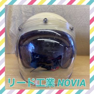 Bucoヘルメット多少の傷はありますが女性向きのヘルメットですツバもおつけします