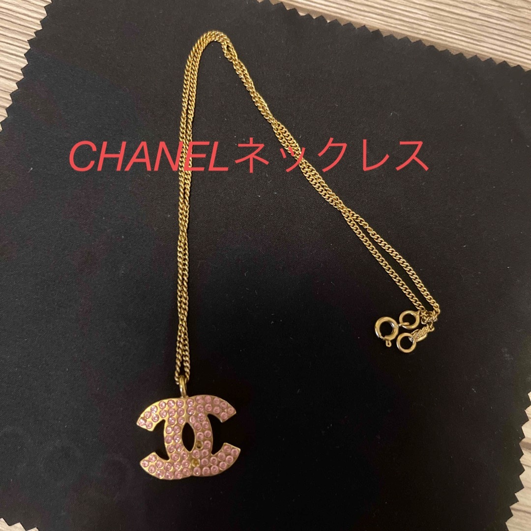 CHANELネックレス ピンク