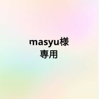 masyu様 専用(財布)