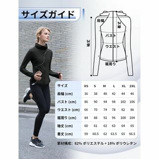 CHAMWEY ランニング ジャケット レディース ハイネック 指穴付き 防風