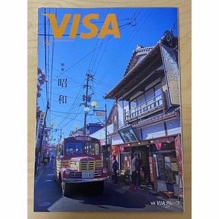 VISA会報誌　2023年5＋6月号(アート/エンタメ/ホビー)