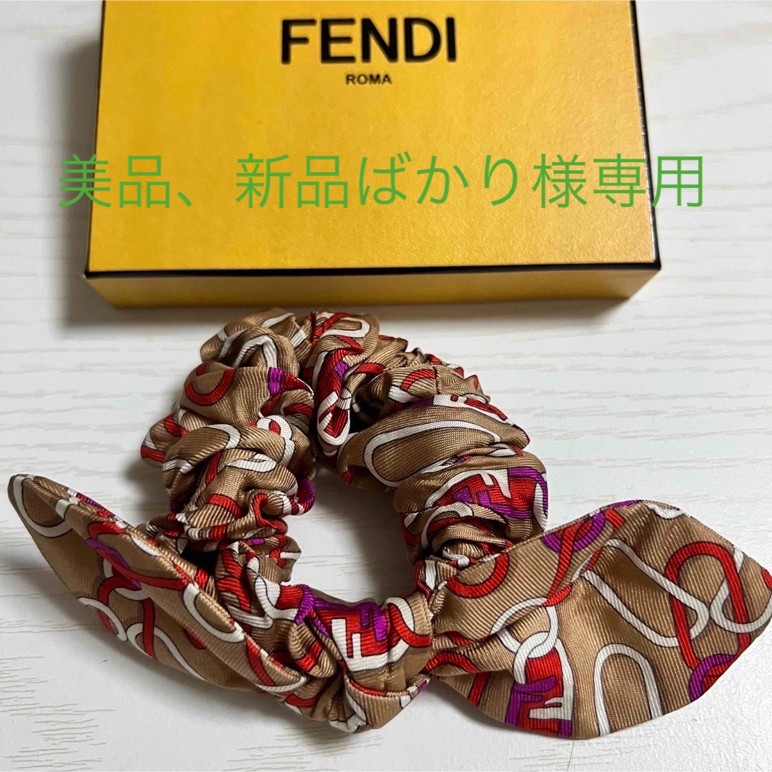 FENDI ヘアアクセサリー シュシュ