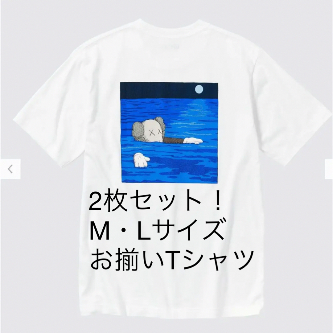 UNIQLO - KAWS UT グラフィックTシャツ MとLサイズの通販 by hani's ...