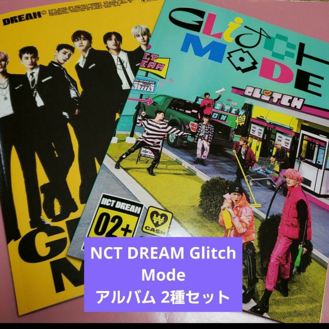 NCT DREAM Glitch mode album set アルバム セット - K-POP