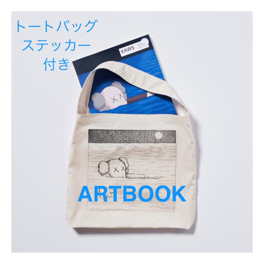 kaws アートブック シール、トートバック付き-eastgate.mk