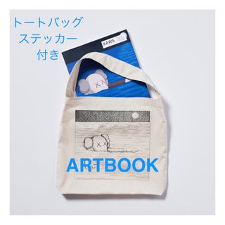 UNIQLO KAWS ARTBOOK トートバッグ付-