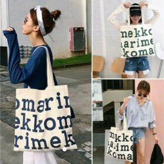 マリメッコ(marimekko)の★【新品】マリメッコ トートバッグ(トートバッグ)