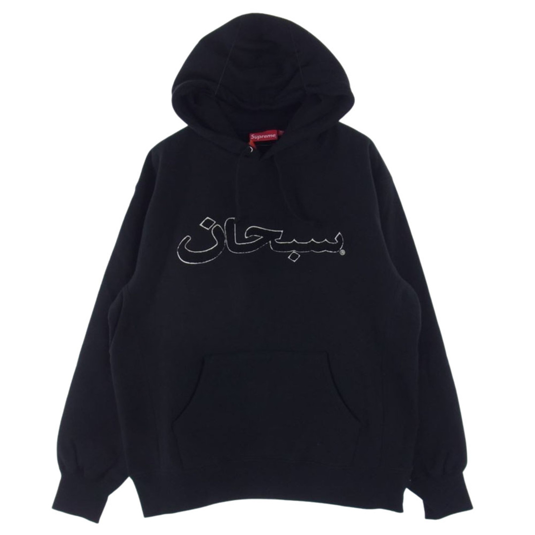Supreme シュプリーム パーカー 21AW Arabic Logo Hooded Sweatshirt アラビックロゴ スウェット  プルオーバーパーカー ブラック系 M【新古品】【未使用】【中古】 | フリマアプリ ラクマ