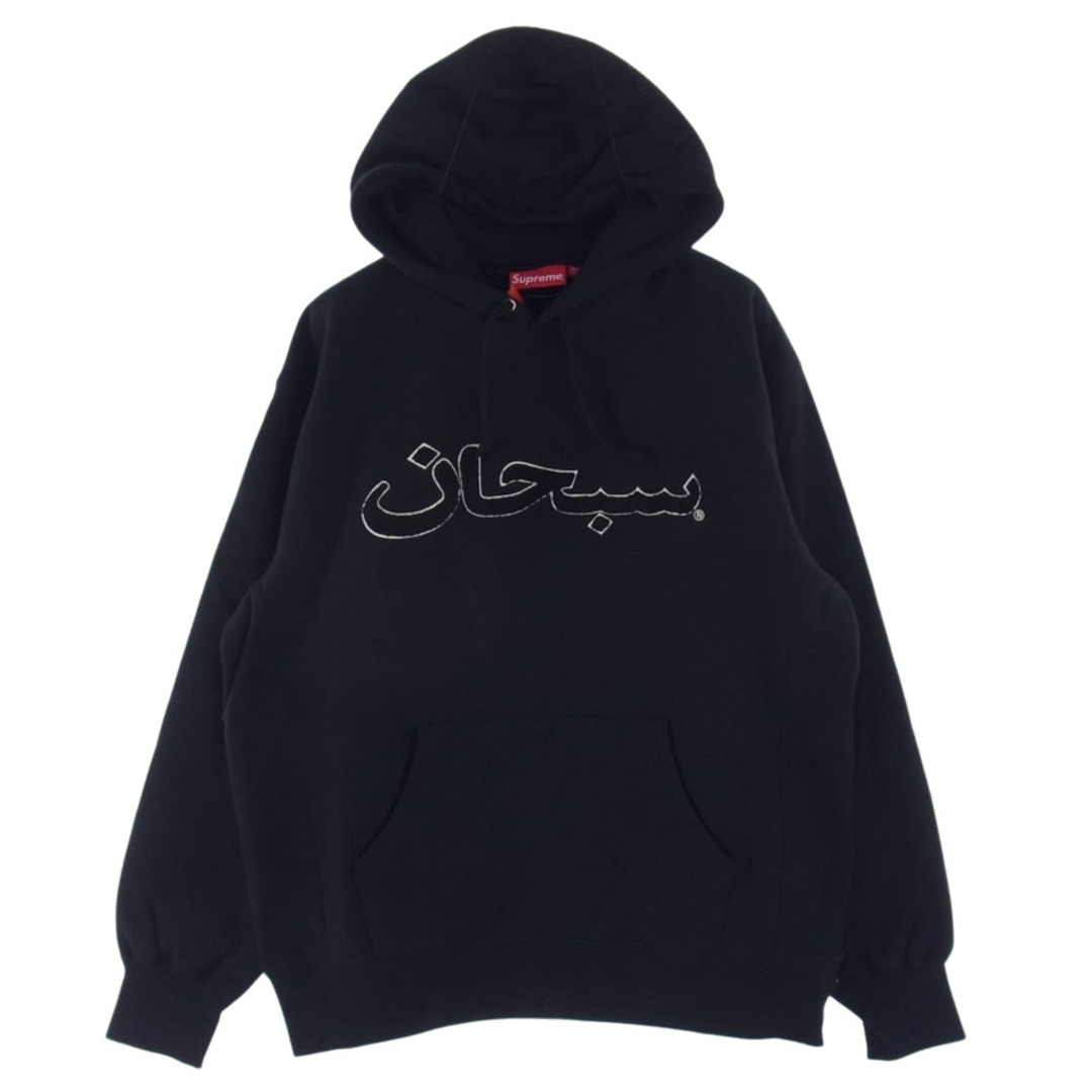 supreme Arabic Logo Hooded アラビック　パーカー