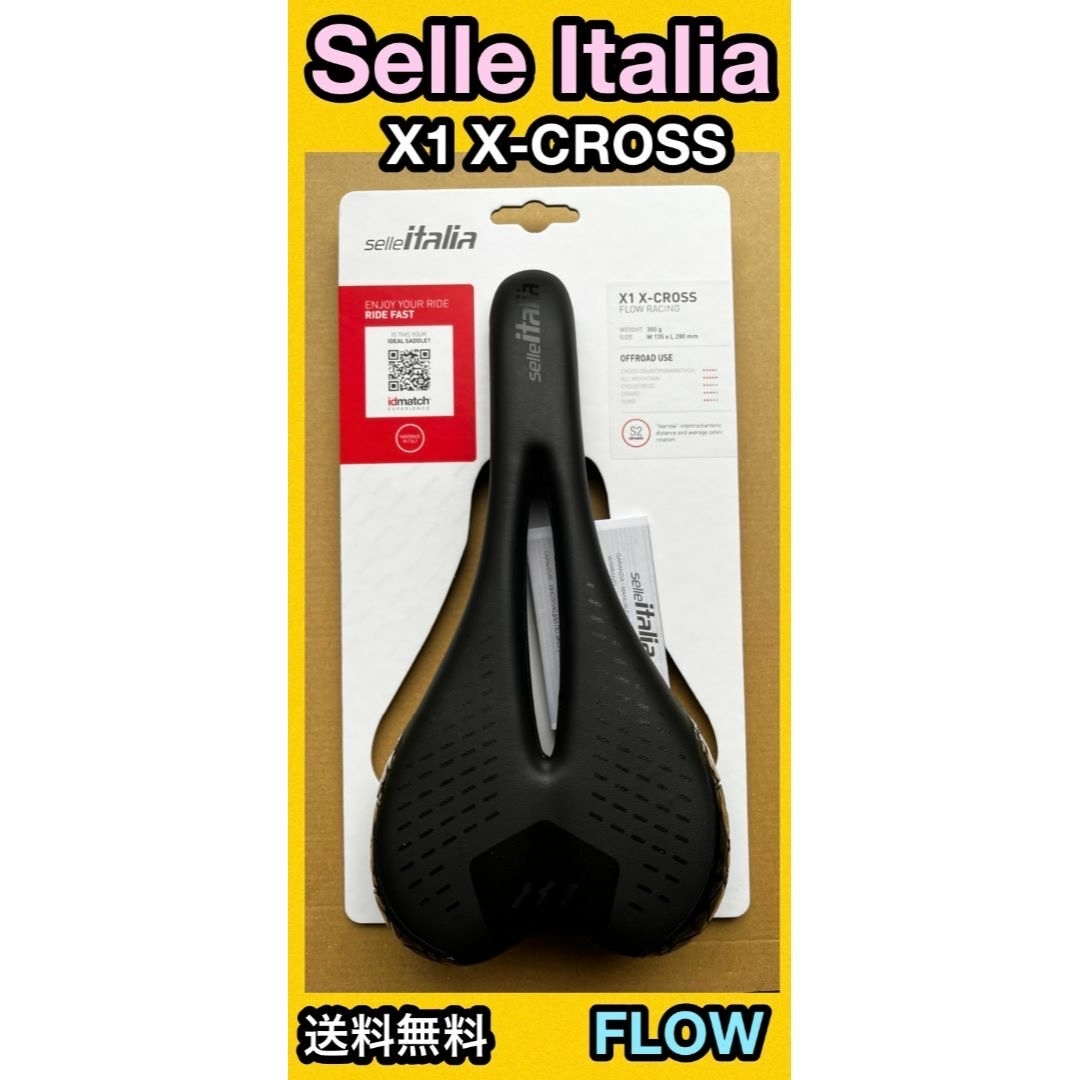 selle italia サドル X1 X-CROSS FLOW 黒 アロイ