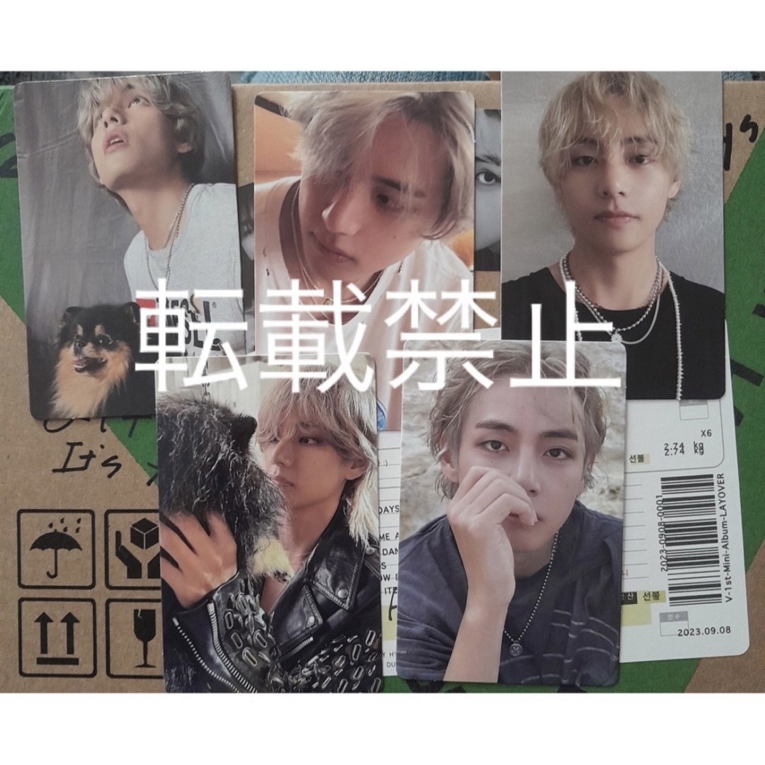 BTS v テテ layover  アルバム まとめ買い 18箱