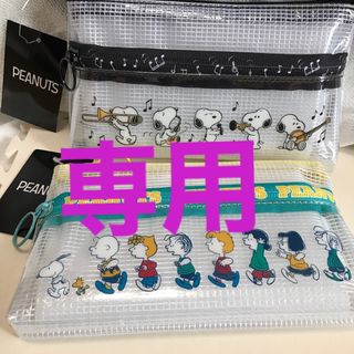 ピーナッツ(PEANUTS)のケイティ様専用(キャラクターグッズ)