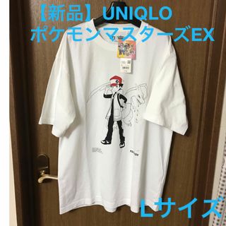 ユニクロ(UNIQLO)の【新品】UNIQLO UT  ポケモンマスターズEX  Tシャツ  Ｌ(Tシャツ/カットソー(半袖/袖なし))