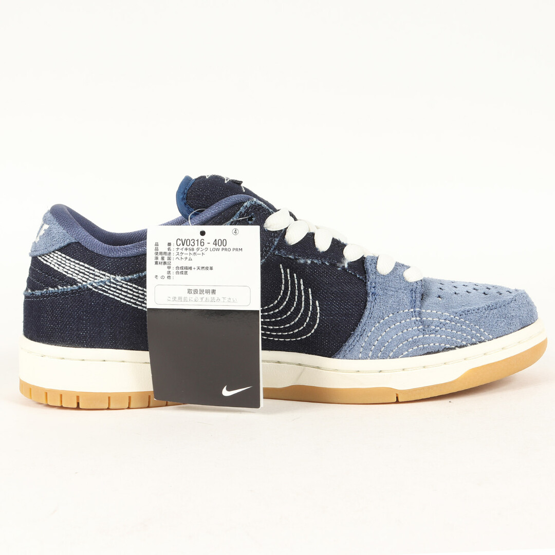 NIKE ナイキ サイズ:27.0cm SB DUNK LOW PRO PRM SASHIKO (CV0316-400) 2020年 SBダンク ロー プロ プレミアム 刺し子 ミスティックネイビー US9 ローカット スニーカー スケート シューズ 靴 【メンズ】 4