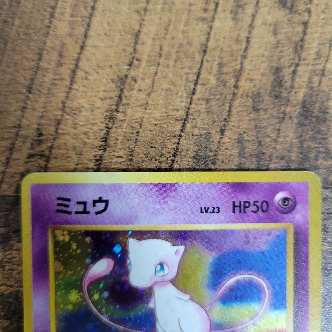 ポケモン - ポケモンカード 旧裏 ミュウ ミュウツーの通販 by ポケモン - ポケモンカード 旧裏 ミュウ ミュウツーの通販 by