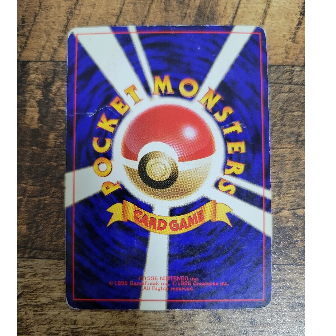 ポケモン - ポケモンカード 旧裏 ミュウ ミュウツーの通販 by ポケモン - ポケモンカード 旧裏 ミュウ ミュウツーの通販 by