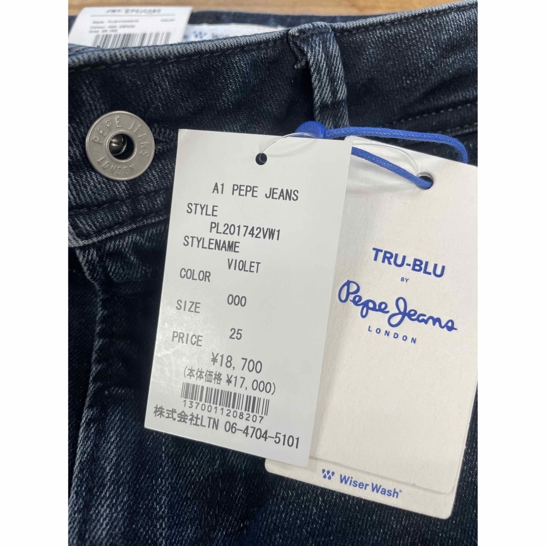 Pepe Jeans(ペペジーンズ)の新品　pepejeansペペジーンズ　ハイウエスト　25 レディースのパンツ(デニム/ジーンズ)の商品写真