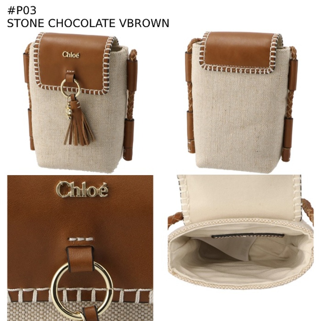 Chloe - クロエ CHLOE 【大人もOK】キッズ ミニバッグ Chloe - クロエ CHLOE 【大人もOK】キッズ ミニバッグ