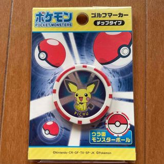 ポケモン(ポケモン)のポケモン　ゴルフマーカー(その他)