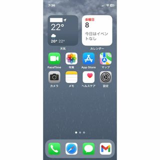 iPhone - iphone12 mini 128GB ブルー SIMフリー 訳アリ特価！の通販