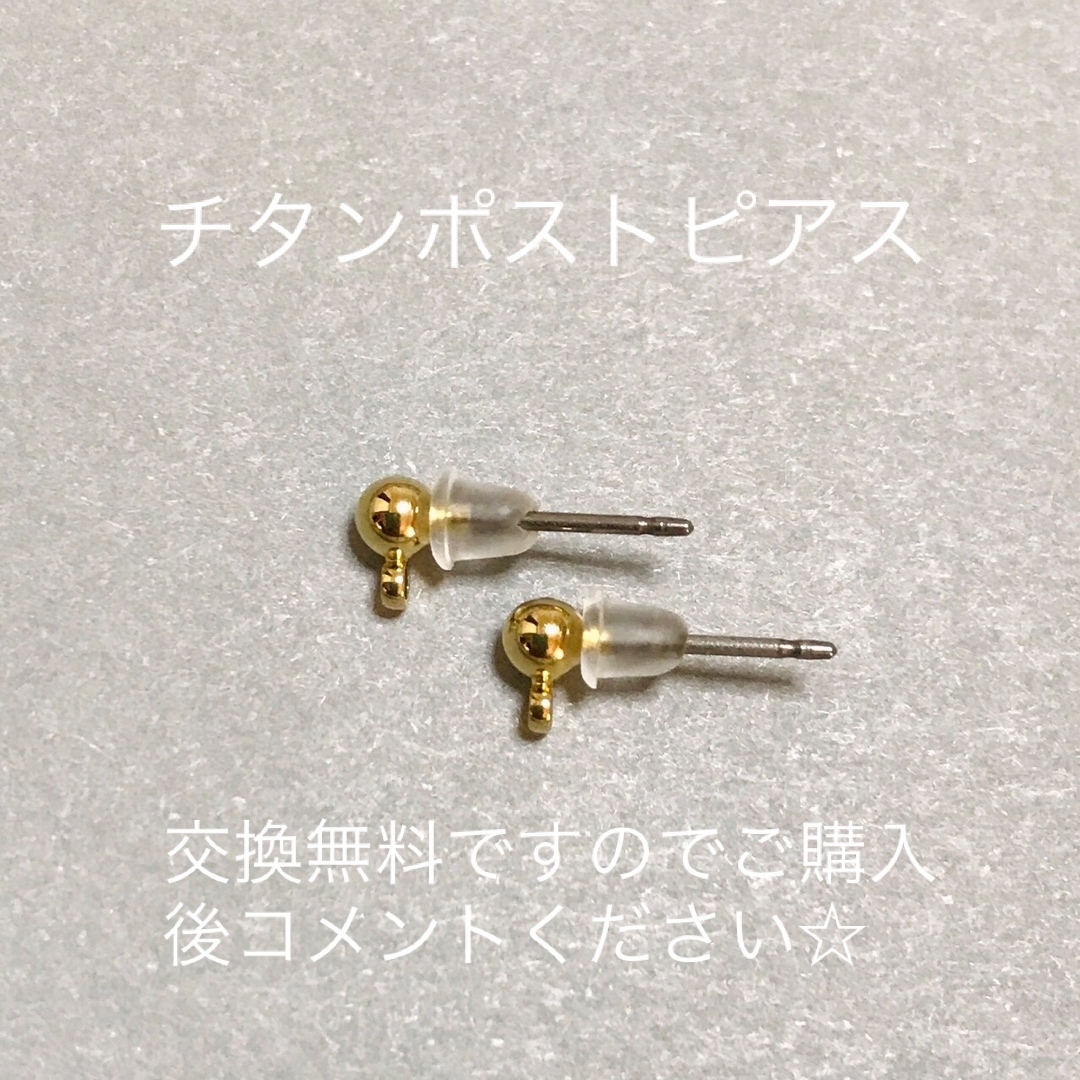 14kgf 大粒 クリスタル 水晶 ピアス イヤリング 天然石 ペアシェイプ ハンドメイドのアクセサリー(ピアス)の商品写真