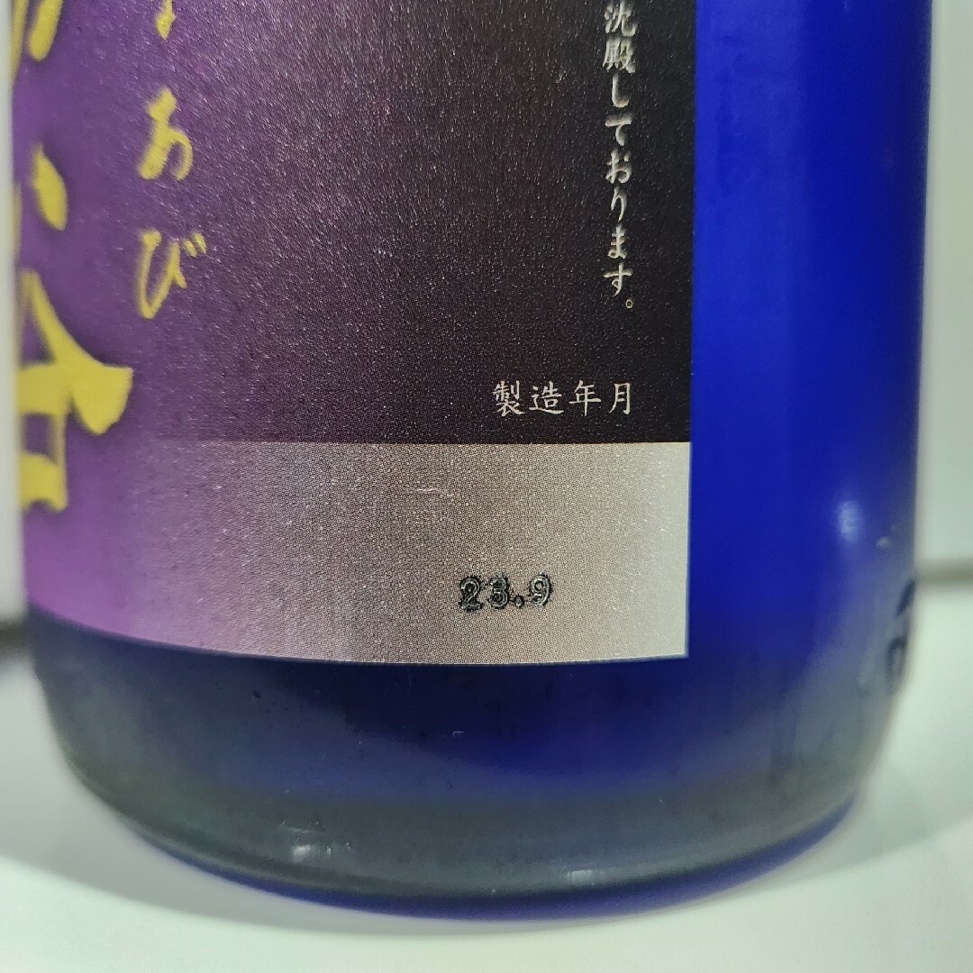 花陽浴 無濾過原酒 純米大吟醸 山田錦 1800ml