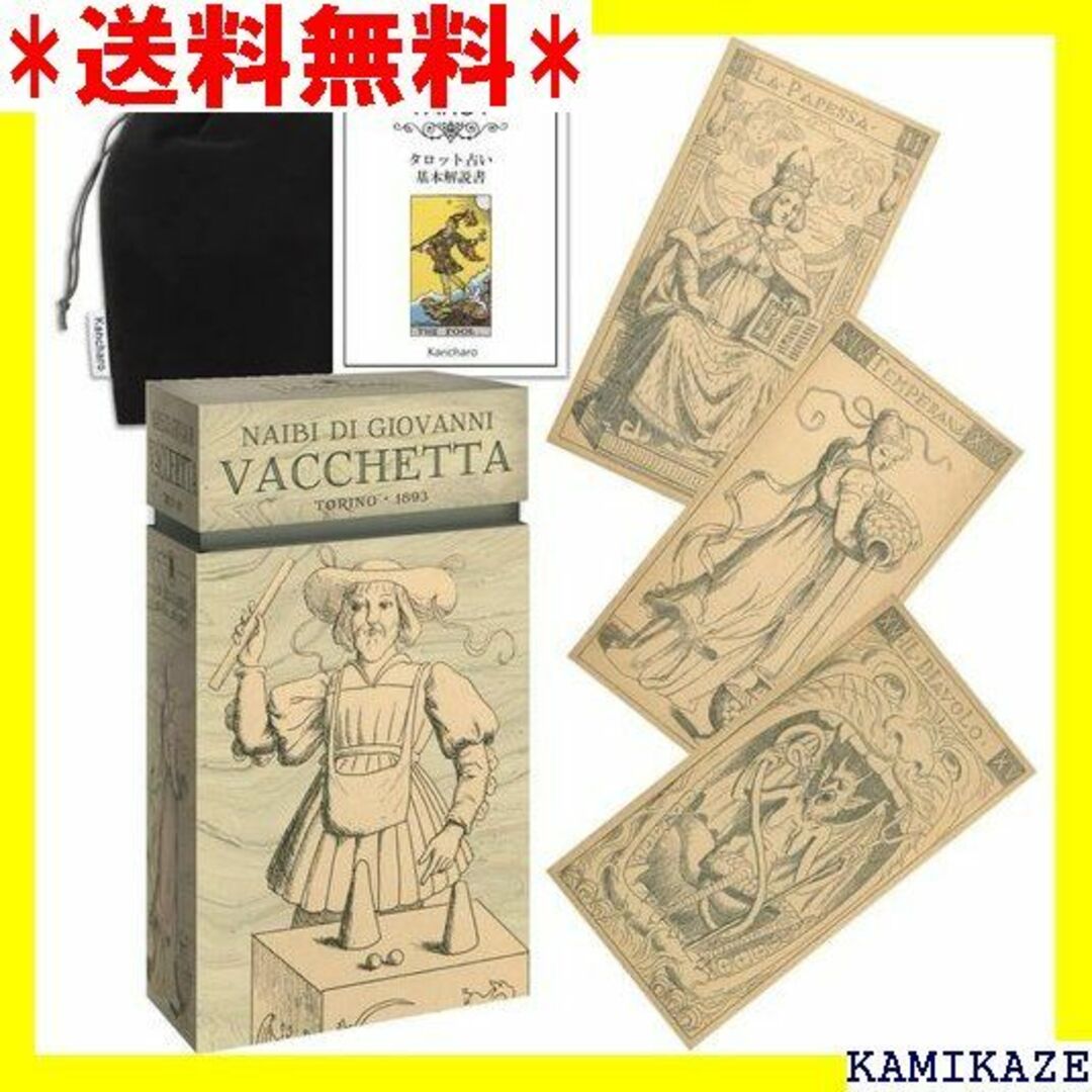 ☆送料無料 Kancharo タロットカード 78 枚 タ &ポーチ付き 290