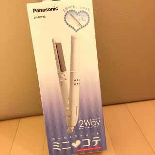 パナソニック(Panasonic)のPanasonic ミニ♡コテ 新品(カーラー(マジック/スポンジ))