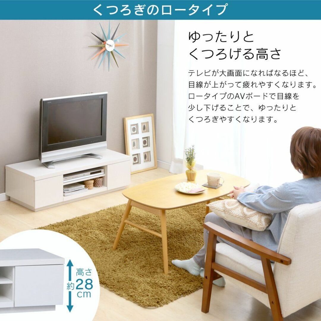 【40-55型推奨】 アイリスオーヤマ テレビ台 テレビボード ローボード 幅1